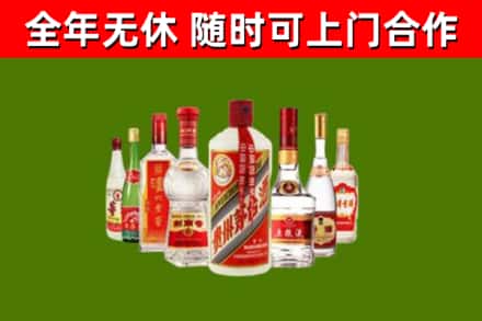 柘荣县烟酒回收八大名酒.jpg