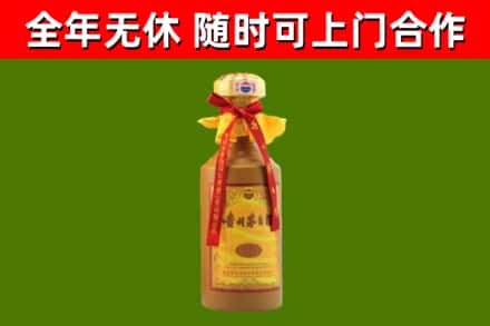 柘荣县烟酒回收15年茅台酒.jpg