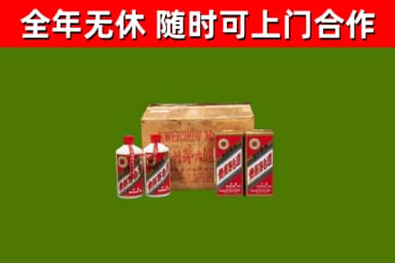 柘荣县烟酒回收80年代茅台酒.jpg